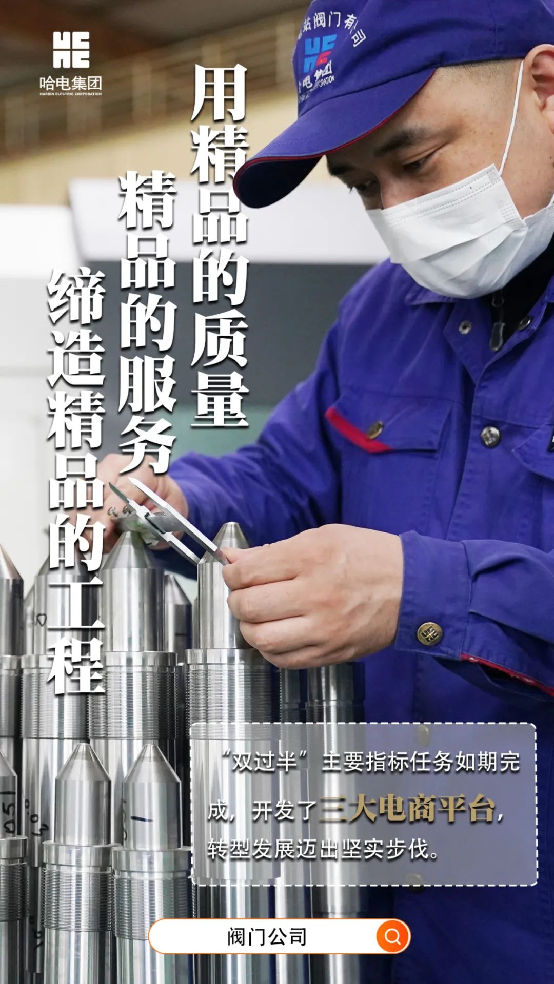 尊龙凯时【首页官网】人生就是博!