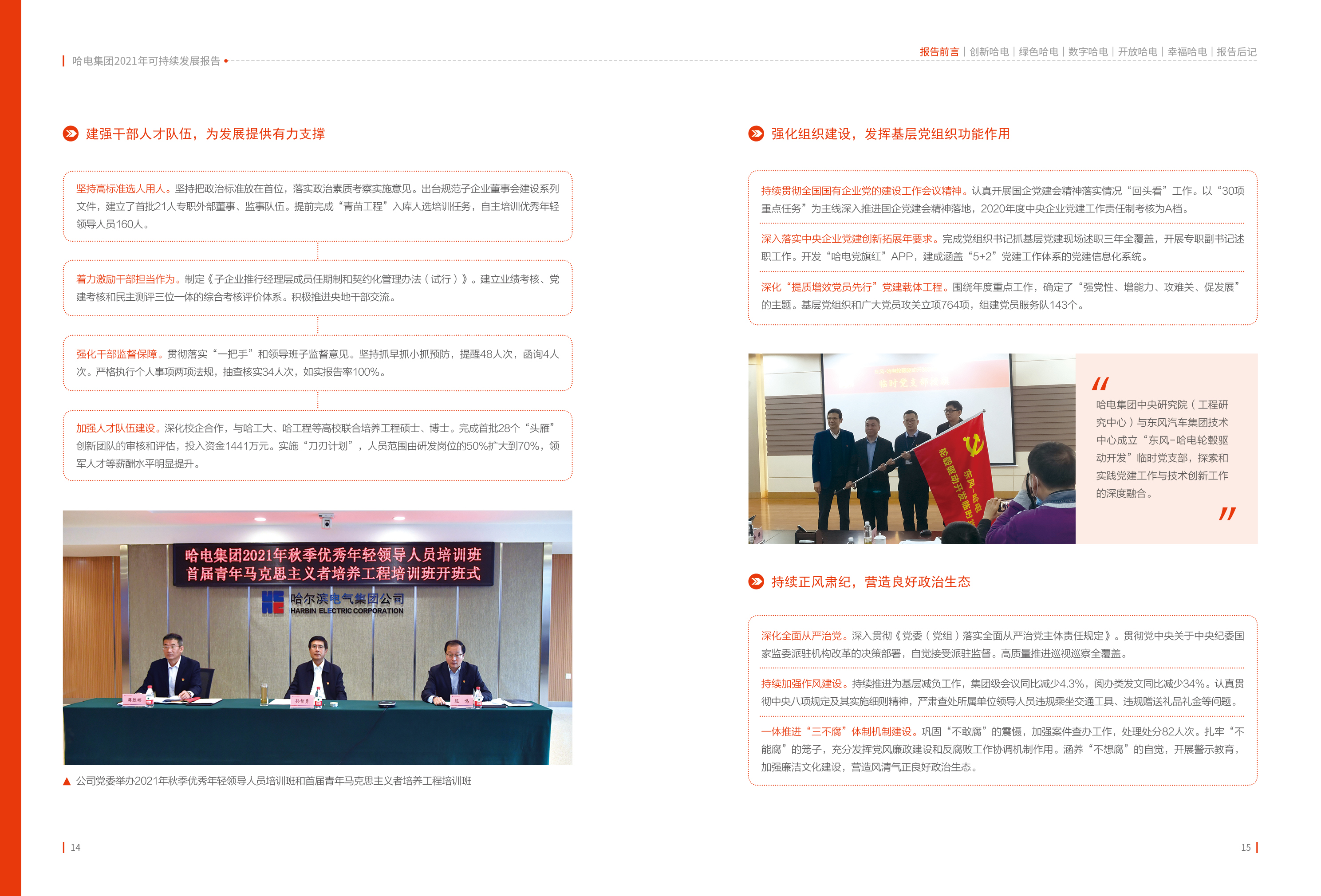 尊龙凯时【首页官网】人生就是博!