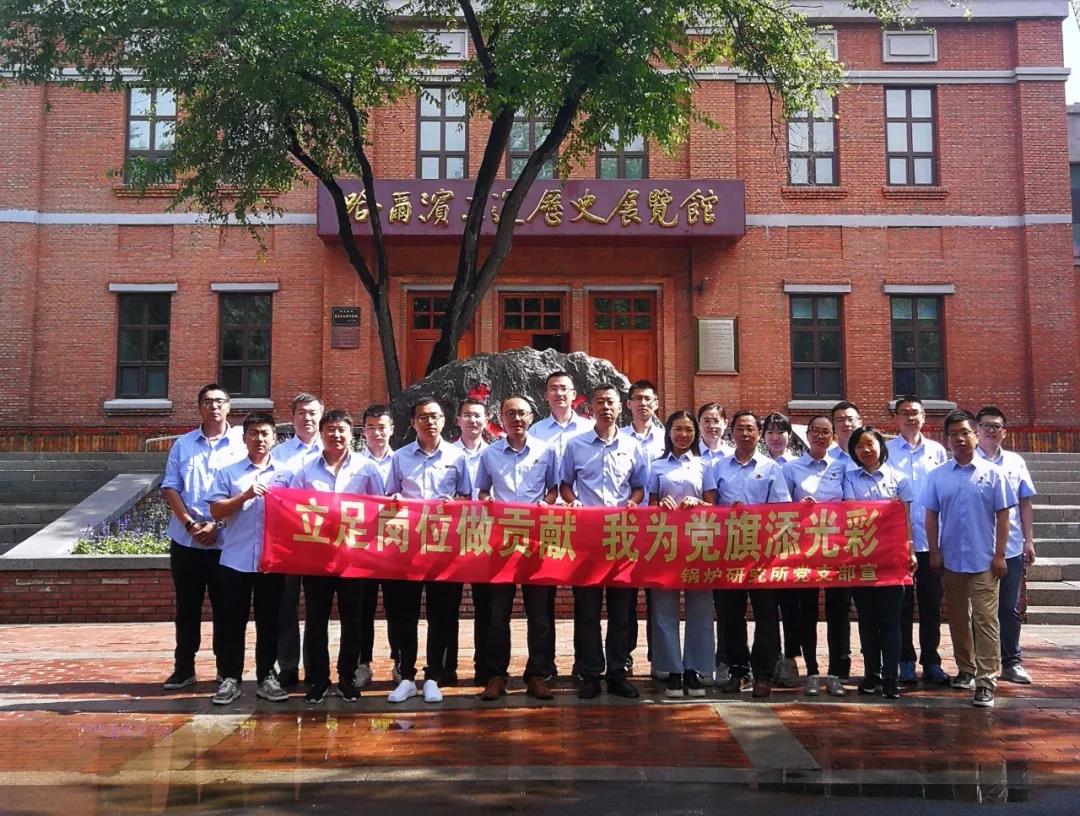 尊龙凯时【首页官网】人生就是博!