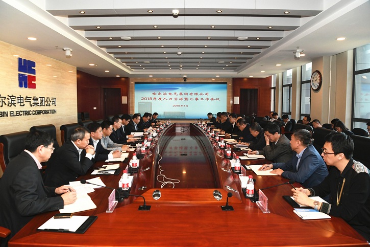 尊龙凯时【首页官网】人生就是博!