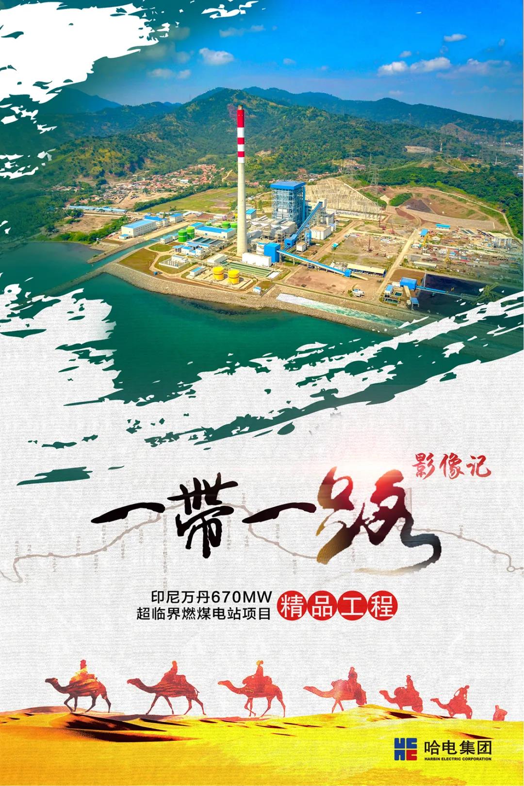 尊龙凯时【首页官网】人生就是博!