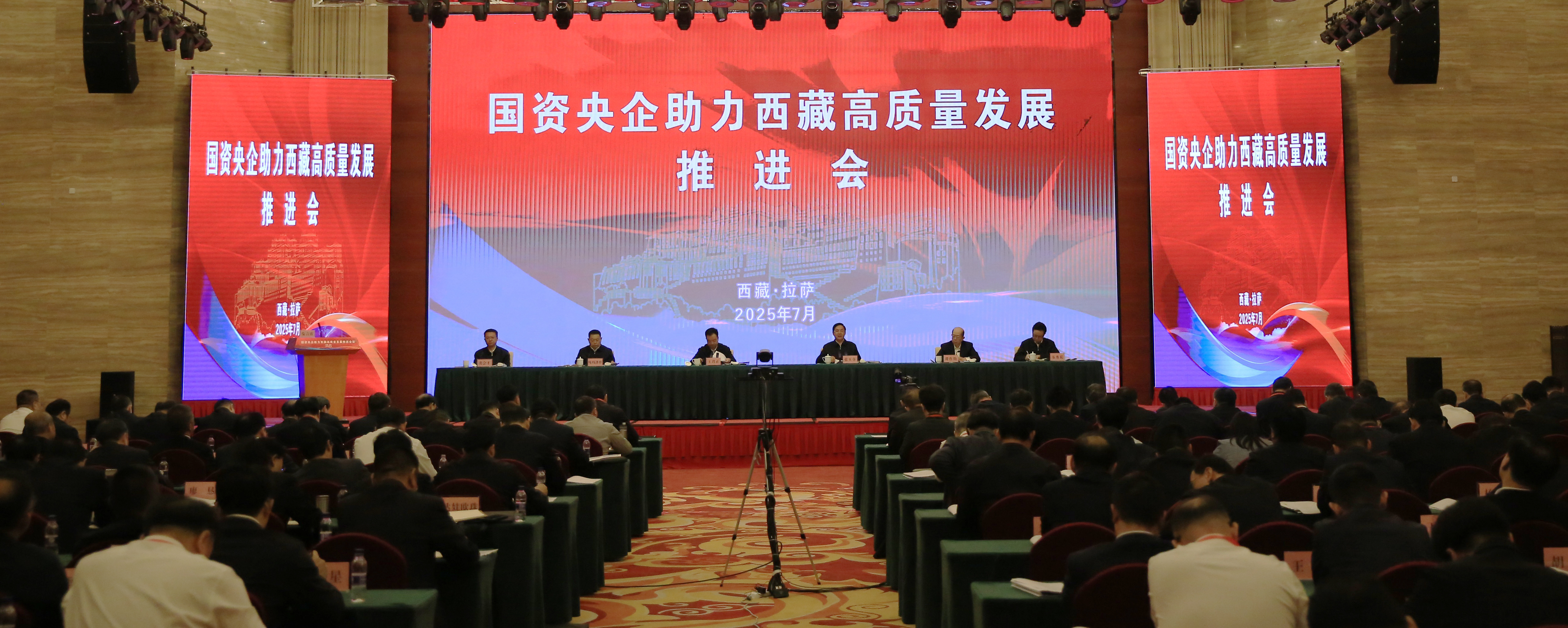 张玉卓、国资、央企、国资委、书记、主任、国企、企业刷新