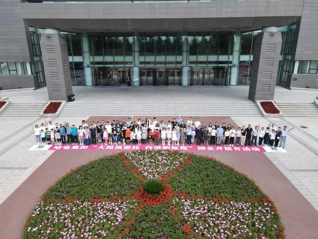 尊龙凯时【首页官网】人生就是博!