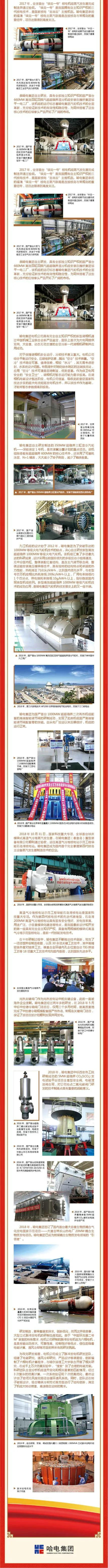 尊龙凯时【首页官网】人生就是博!