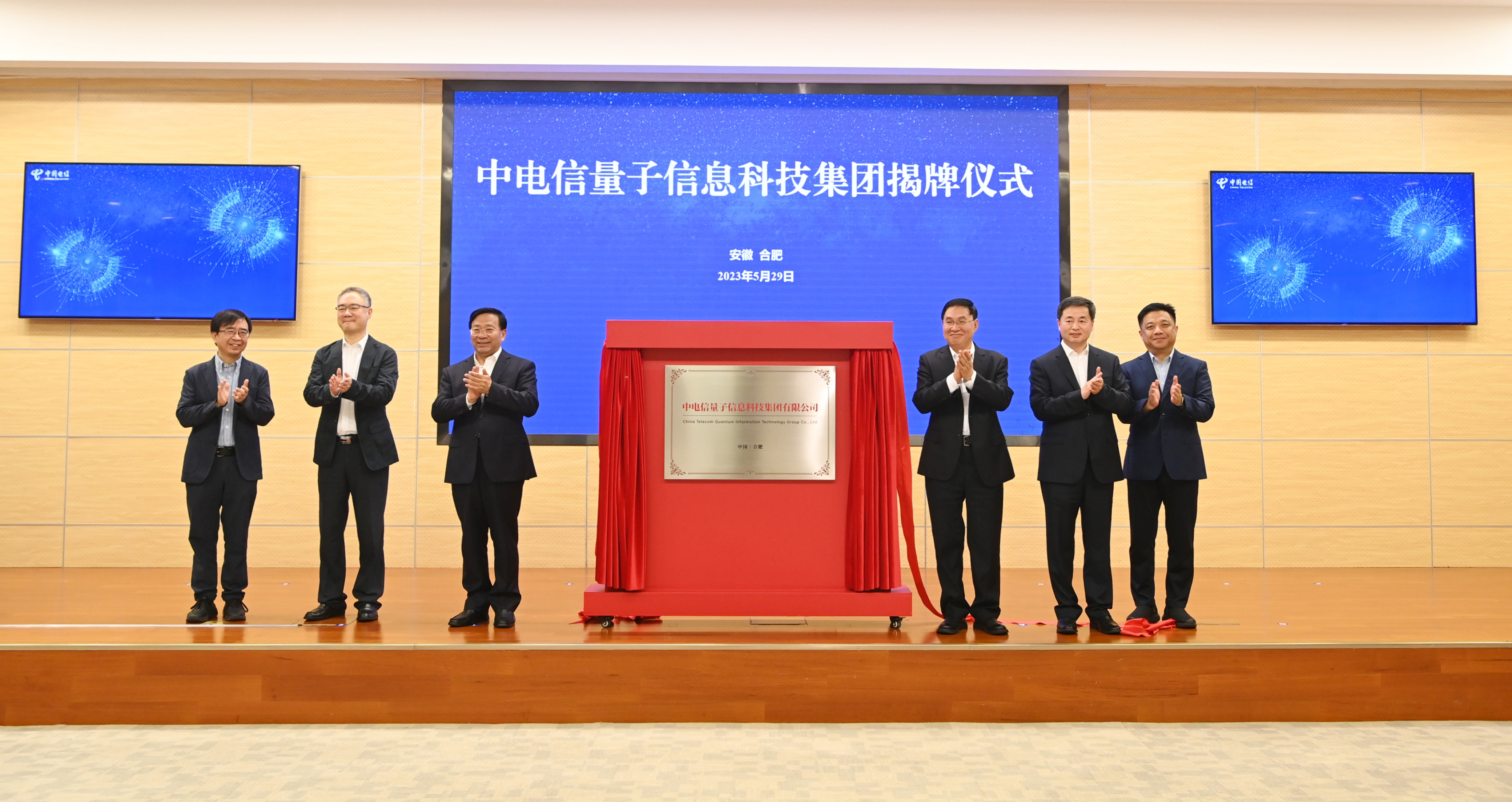 张玉卓、国资、央企、国资委、书记、主任、国企、企业刷新