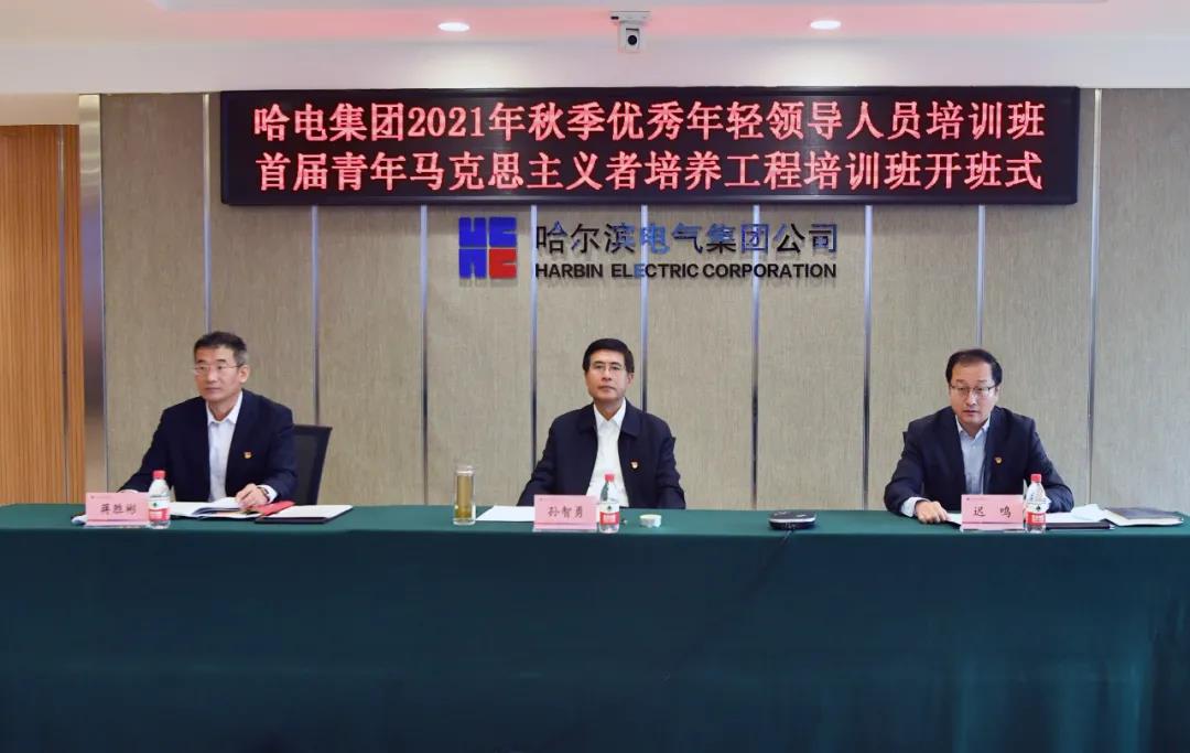 尊龙凯时【首页官网】人生就是博!