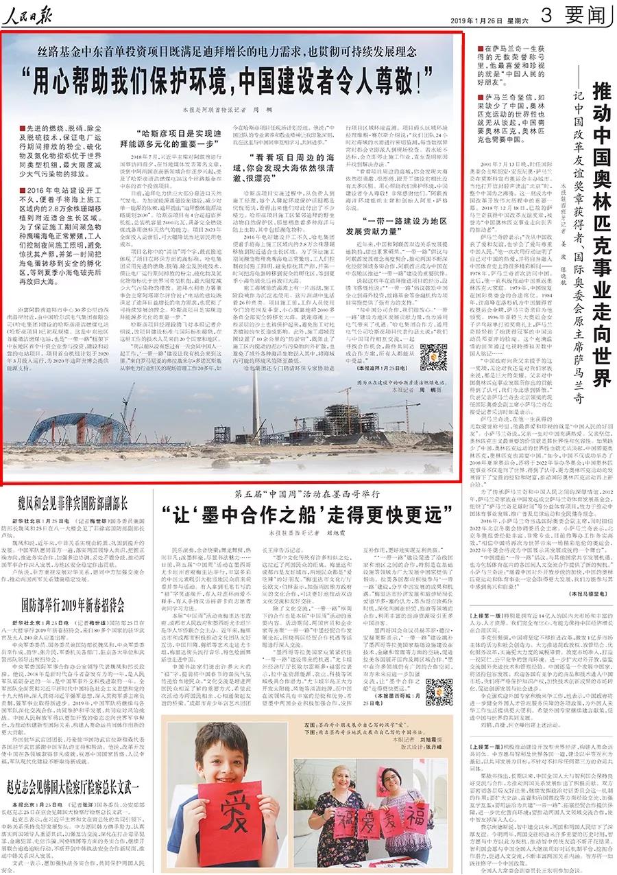 尊龙凯时【首页官网】人生就是博!