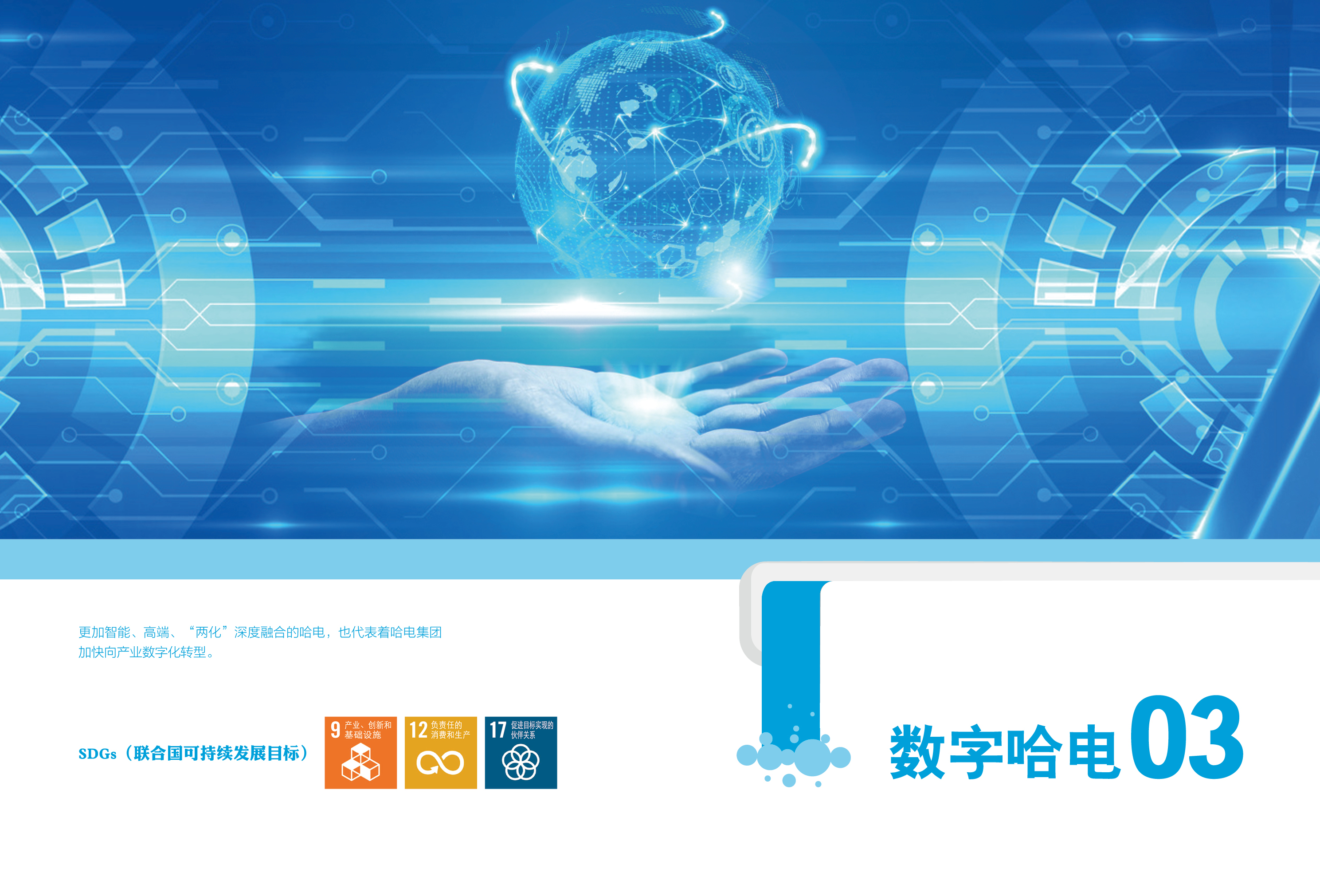 尊龙凯时【首页官网】人生就是博!